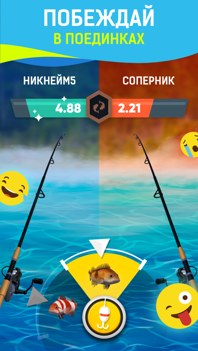 Grand Fishing Game Hack