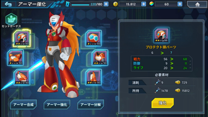 ROCKMAN X DiVE [JP] Hack