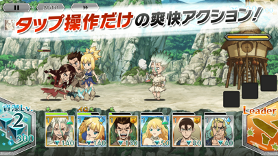 Dr.STONE Battle Craft [JP] Hack