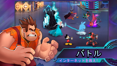 Disney Heroes: Battle Mode [JP] Hack