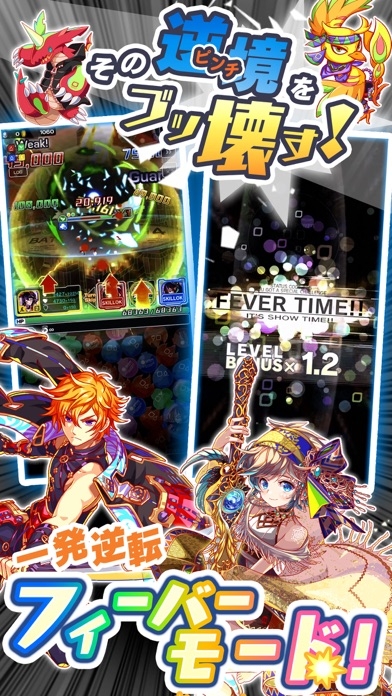 Crash Fever [JP] Hack