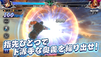 FIST OF THE NORTH STAR [JP] Hack