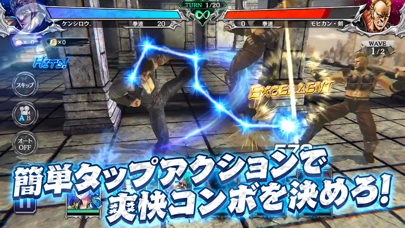 FIST OF THE NORTH STAR [JP] Hack