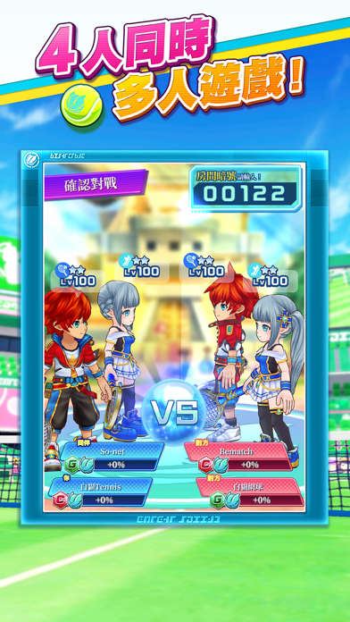 白貓Tennis ～Rematch～ Hack