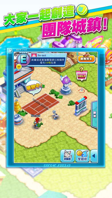 白貓Tennis ～Rematch～ Hack