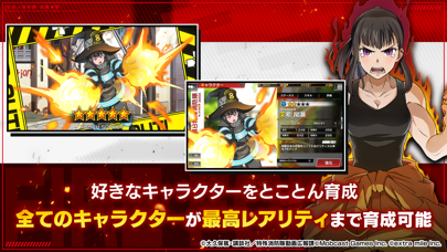 FIRE FORE [JP] Hack