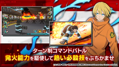 FIRE FORE [JP] Hack