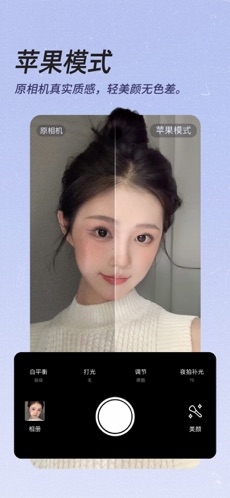 BeautyCam-AI Photo Editor Hack