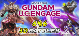 MOBILE SUIT GUNDAM U.C. ENGAGE Hack