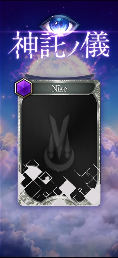 Tsukuyomi: The Divine Hunter Hack