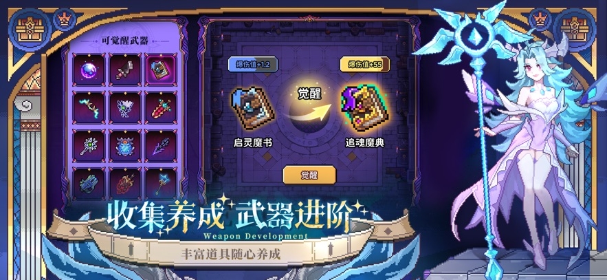 My Heroes Dungeon [China] Hack