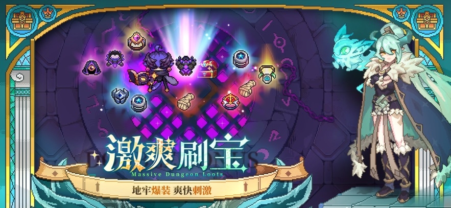 My Heroes Dungeon [China] Hack
