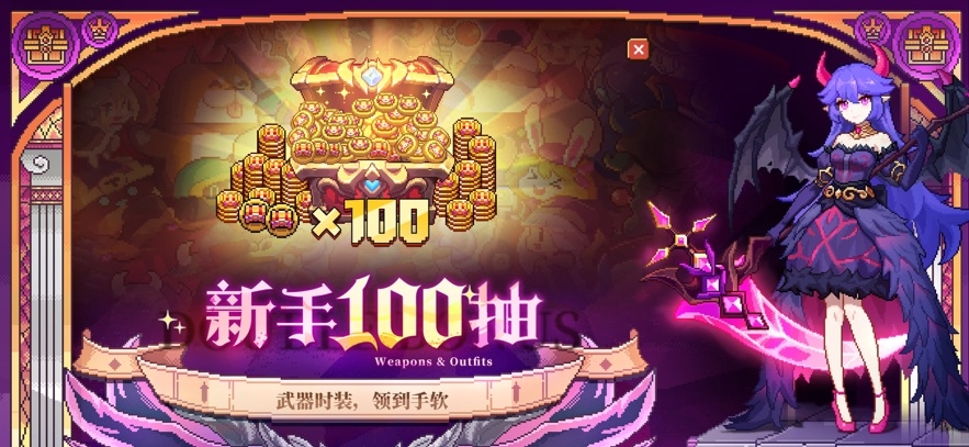 My Heroes Dungeon [China] Hack