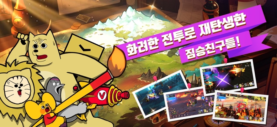Raising Beast Friends Hack