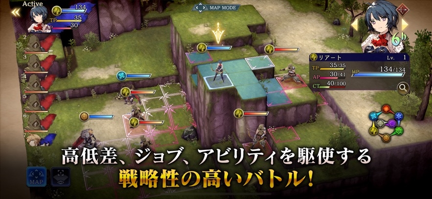 WAR OF THE VISIONS FFBE [JP] Hack