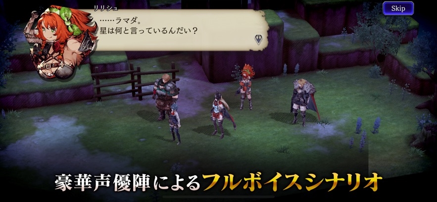 WAR OF THE VISIONS FFBE [JP] Hack
