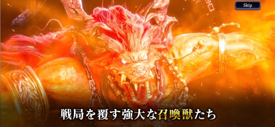 WAR OF THE VISIONS FFBE [JP] Hack