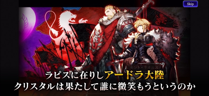 WAR OF THE VISIONS FFBE [JP] Hack