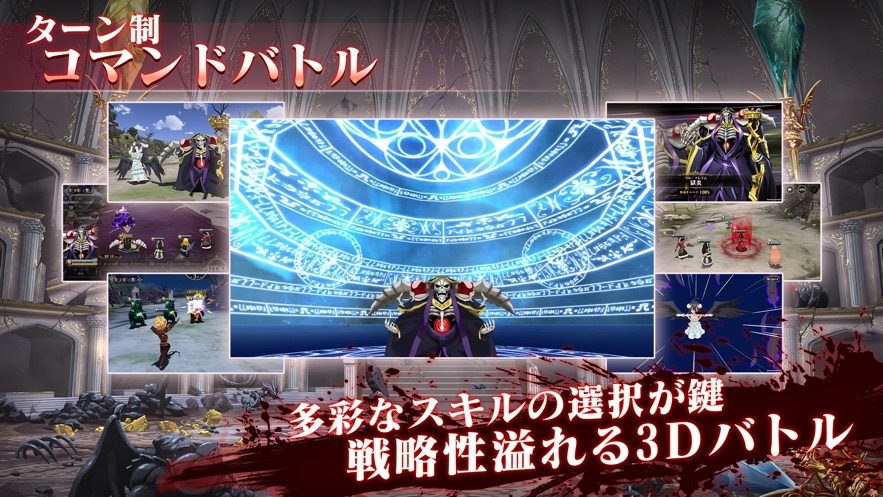 MASS FOR THE DEAD OVERLORD Hack