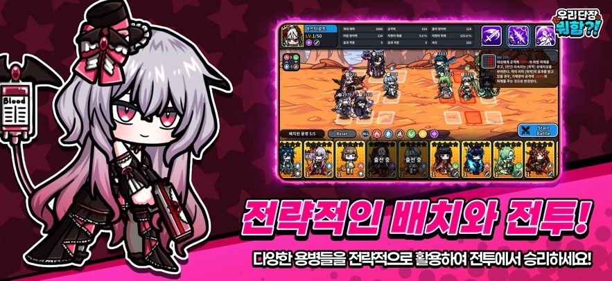 Fantasy Mercenary Hack