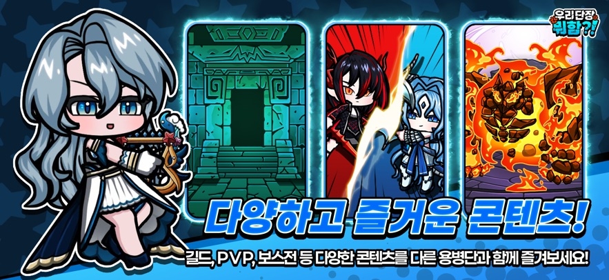 Fantasy Mercenary Hack