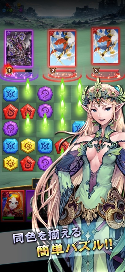 Puzzle Skygalleon Hack