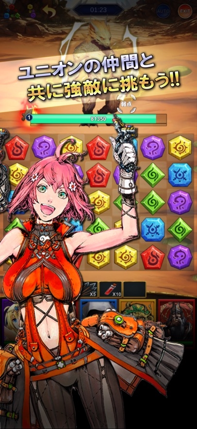Puzzle Skygalleon Hack