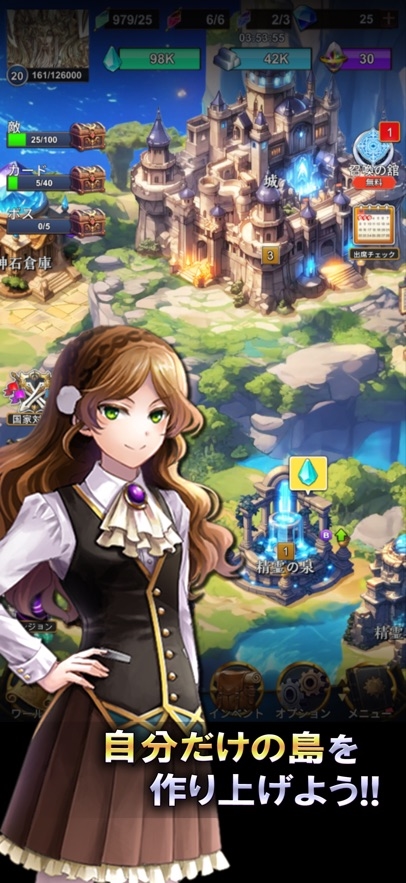 Puzzle Skygalleon Hack