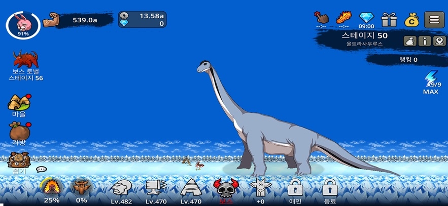 Primitive Brothers: Idle Game Hack