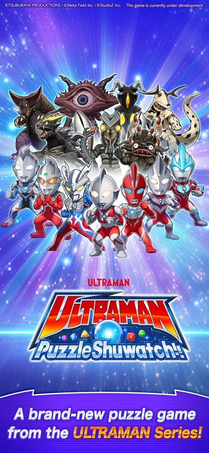 ULTRAMAN Puzzle Shuwatch!! Hack
