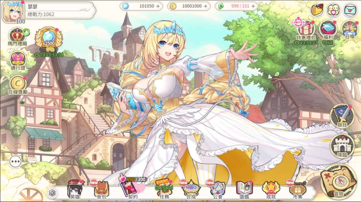 [18+] Cherry Tale Hack