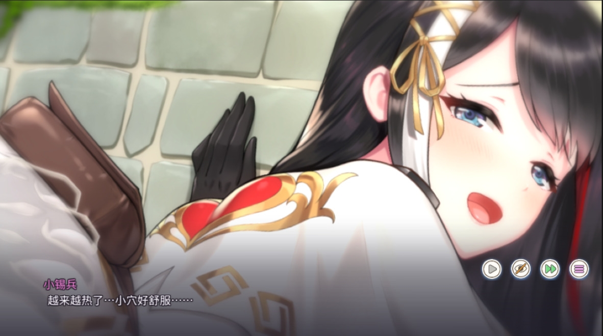 [18+] Cherry Tale Hack