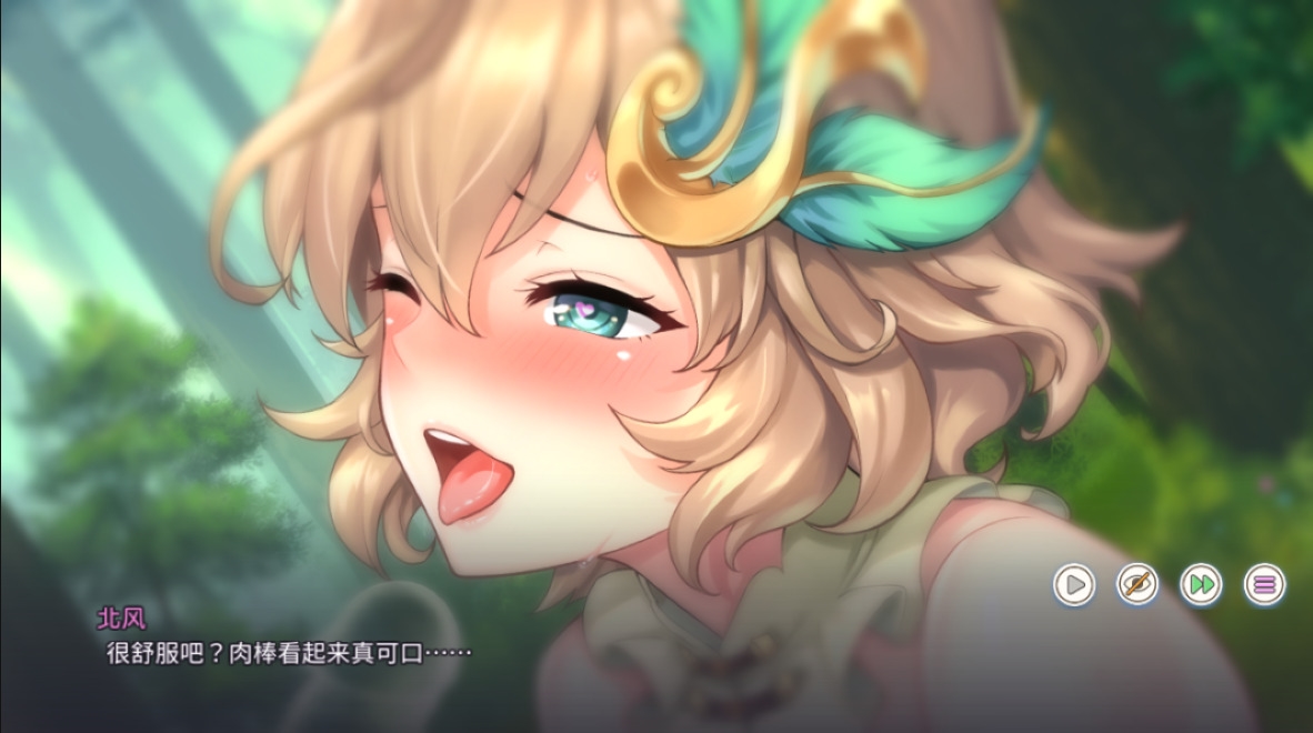 [18+] Cherry Tale Hack