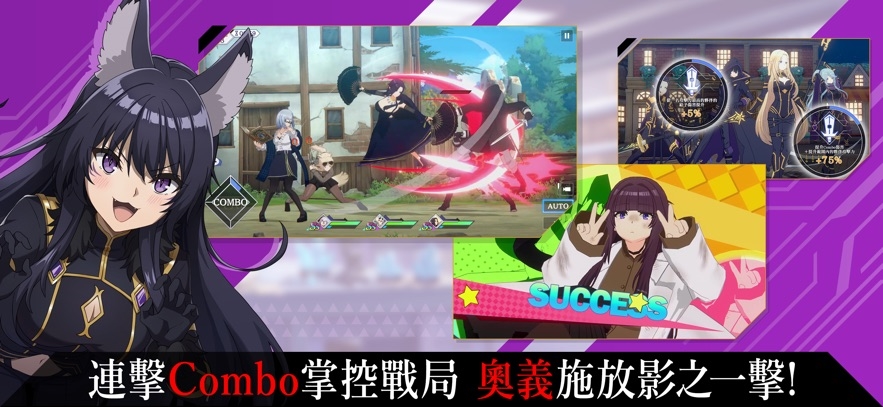 The Eminence in Shadow RPG TW Hack