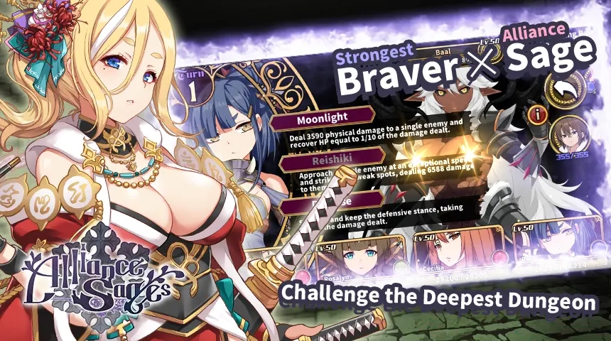 [18+] Alliance Sages Hack