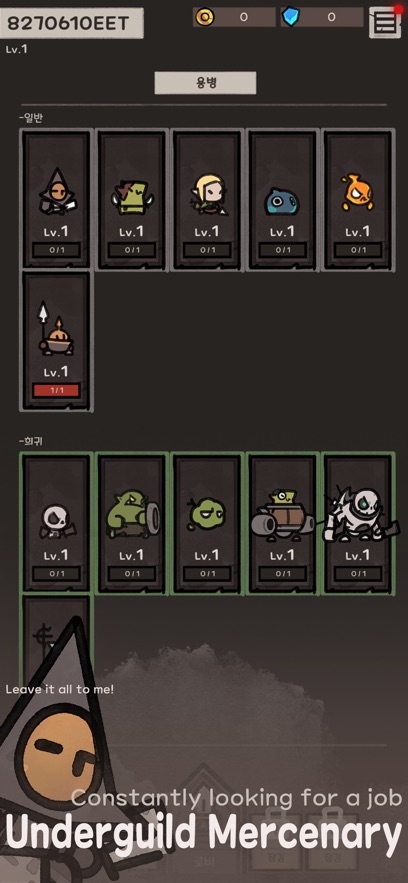 UnderGuild: Offense Hack