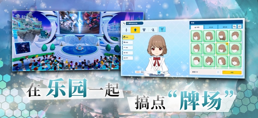 Shadowverse China Hack