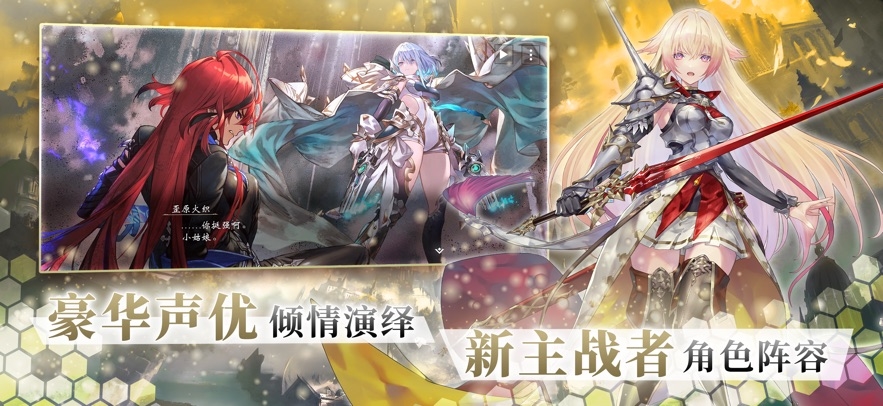 Shadowverse China Hack