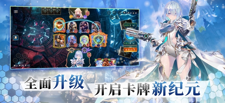 Shadowverse China Hack