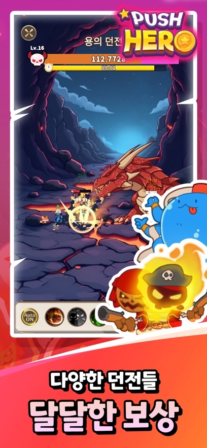 Push Hero: Idle RPG Hack