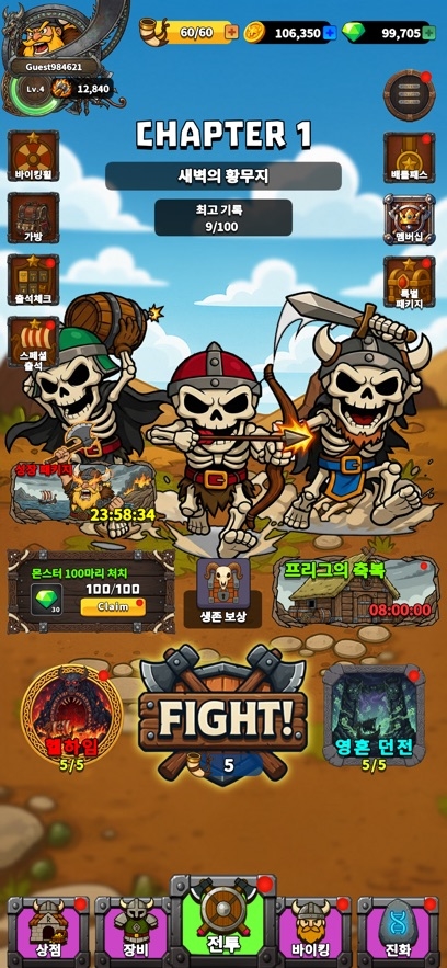 VIKING Run to Axe Hack