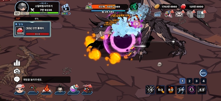 Skill Wizard Idle Hack