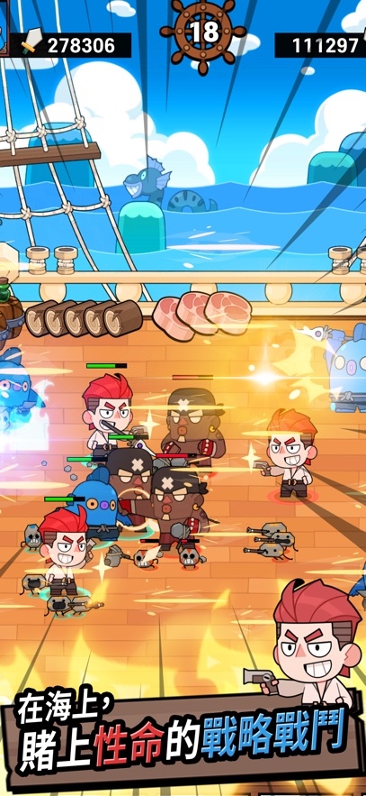 Stone Island : Simulator Hack