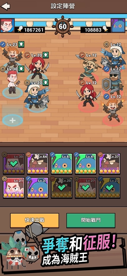 Stone Island : Simulator Hack