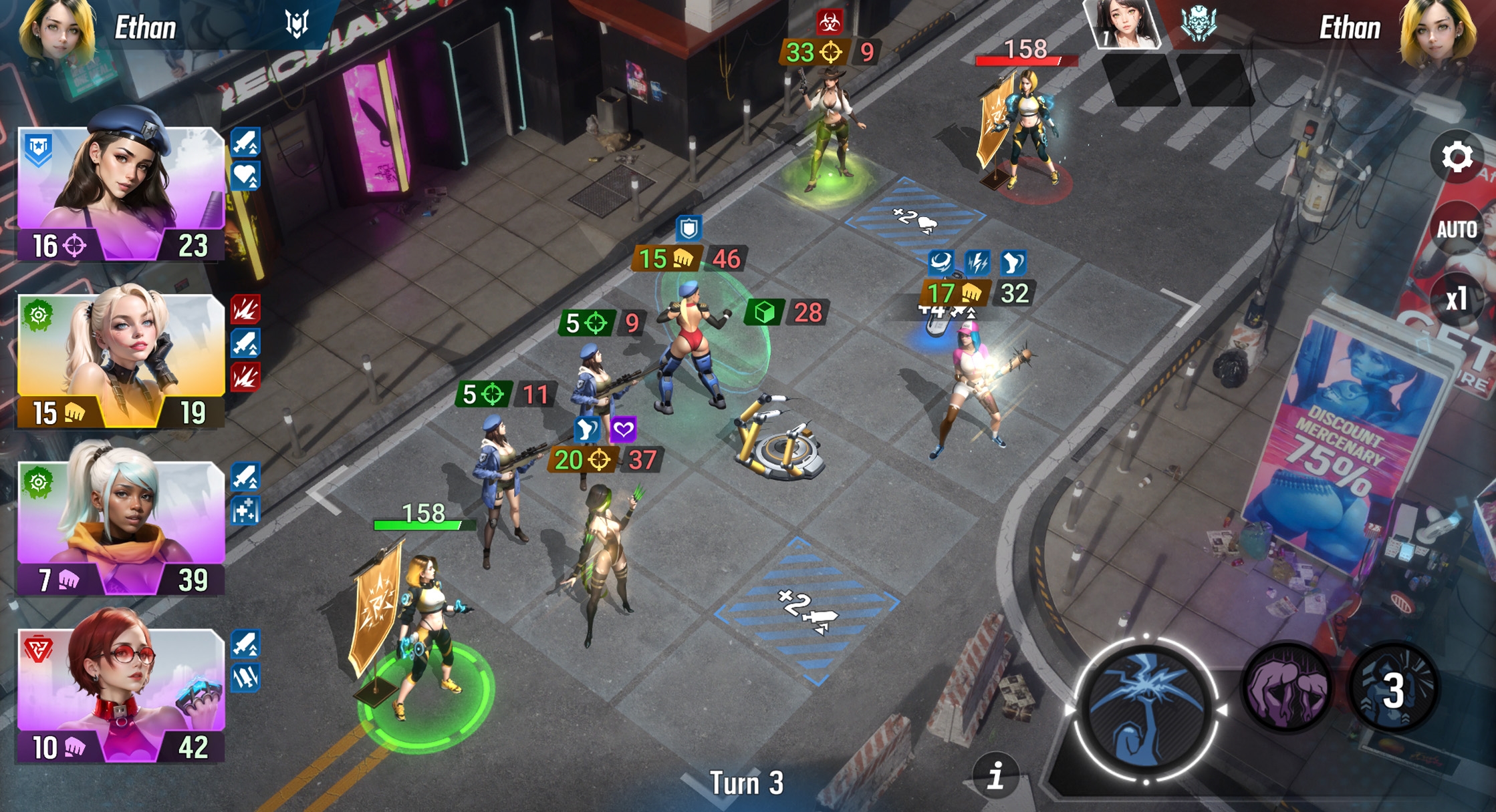 [18+] Lust Goddess Hack