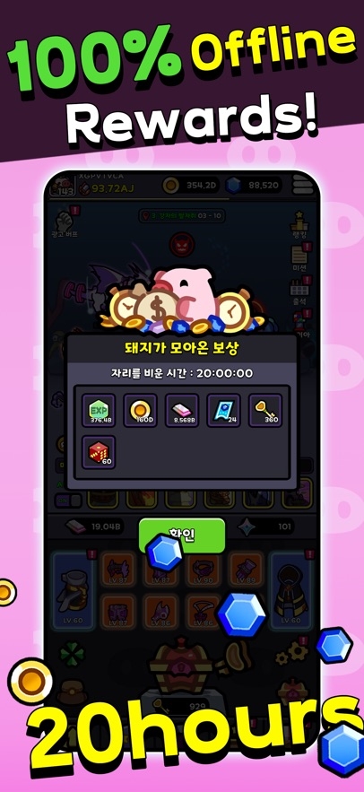 Piggy Go : Idle RPG Hack