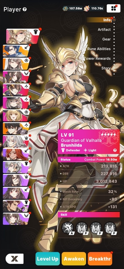 Blue Eyes : Guild Master Hack