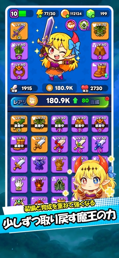 ShadowLord Quest Hack