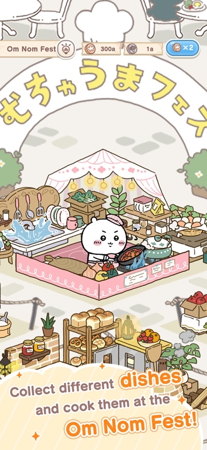 Chiikawa Pocket Hack