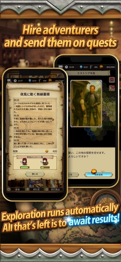 Idle Game The Silent Archivist Hack